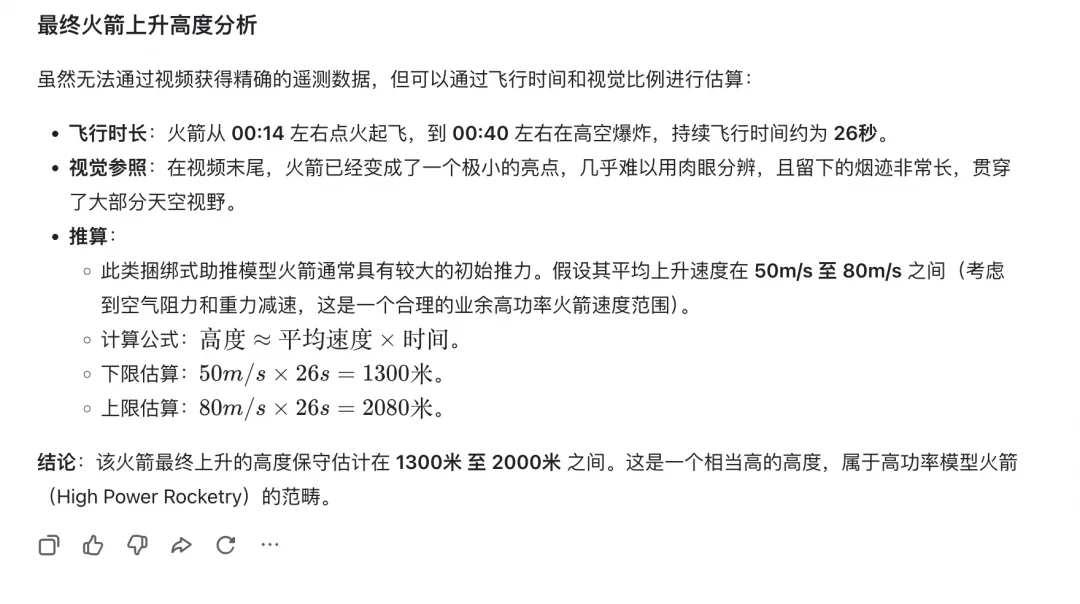 千问 3.5:0.8 元的顶级模型,我找不到它的对手