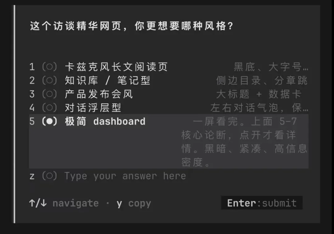 UU远程史诗级升级,这就是如今远程Vibe Coding的第一神器。