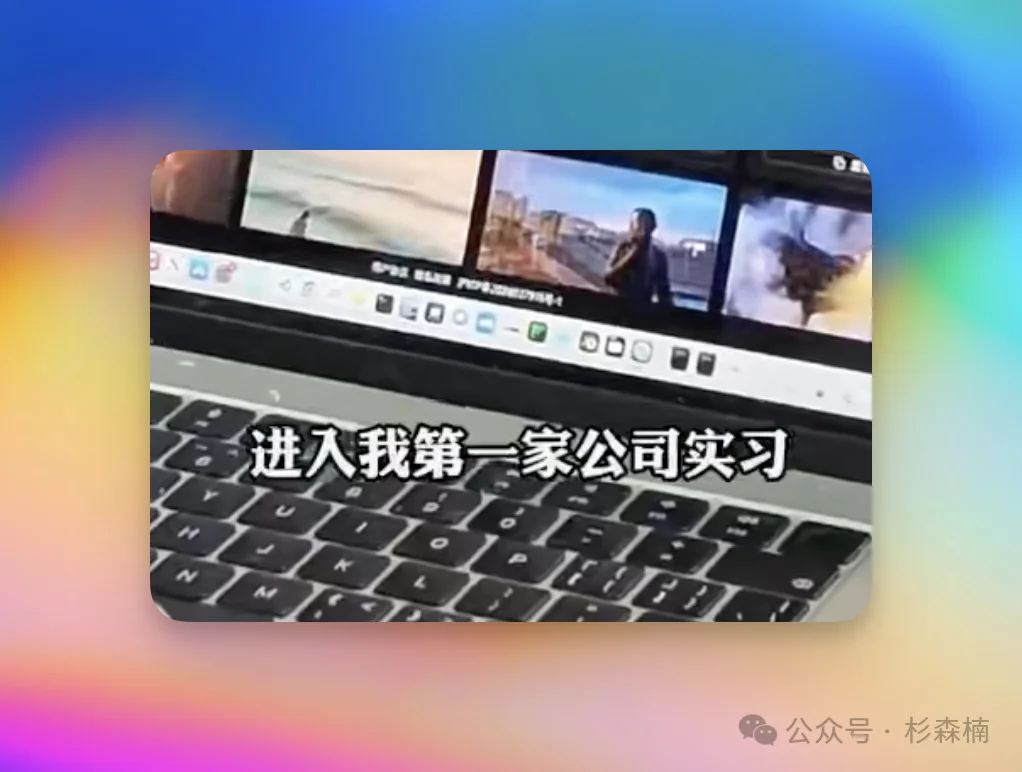「浙江大二学生AI 创业两个月赚60万」背后的真相