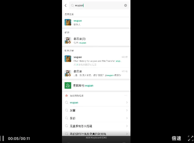 一手实测 | 智谱AutoGLM重磅开源: AI手机的「安卓时刻」正式到来