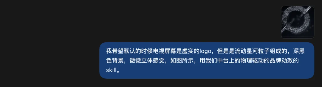 手把手教你用AI逆向现实世界,把一切改成自己喜欢的样子。