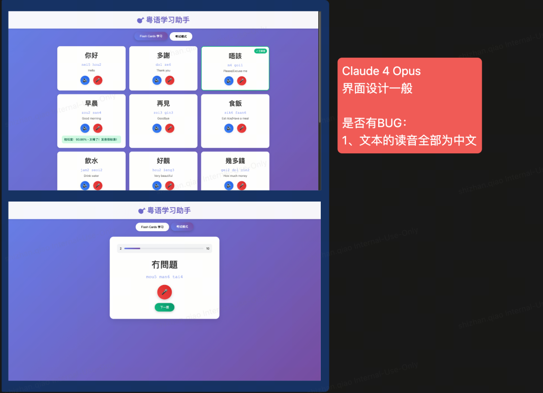 实测GPT-5:写作坠入谷底,编程一骑绝尘。