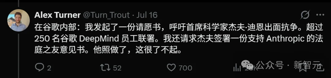 DeepMind科学家愤然离职,万字长文揭露谷歌罪恶!