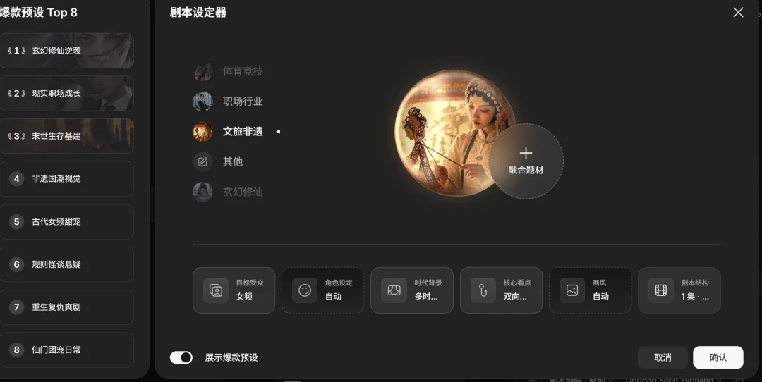 被严重低估的AI婚礼微电影,2分钟能赚6000元!【附LibTV教程】