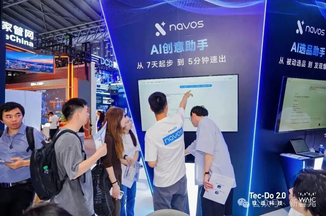 帮ChatGPT补足短板的,竟然是一家中国黑马!