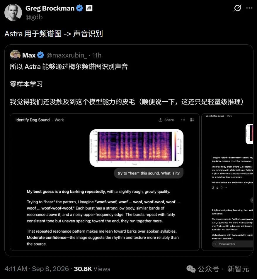 刚刚，GPT-6 Astra登顶了！