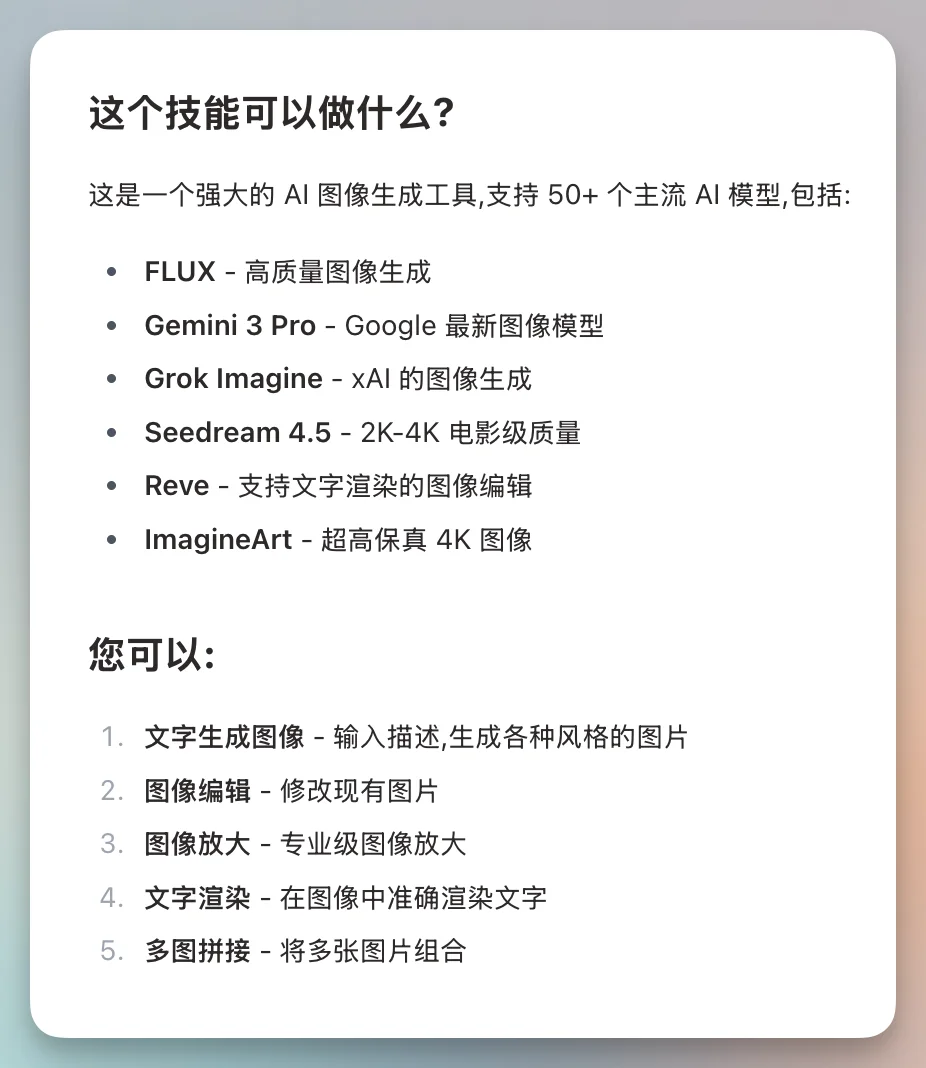 免费注册就能用Claude Code和龙虾Moltbook,内置17万Skills,小白再也不用折腾了!