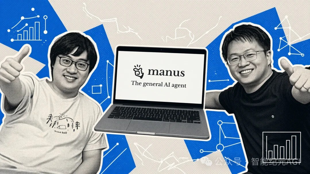 突发，Manus将完成拆分后首轮33亿融资，估值翻倍到268亿