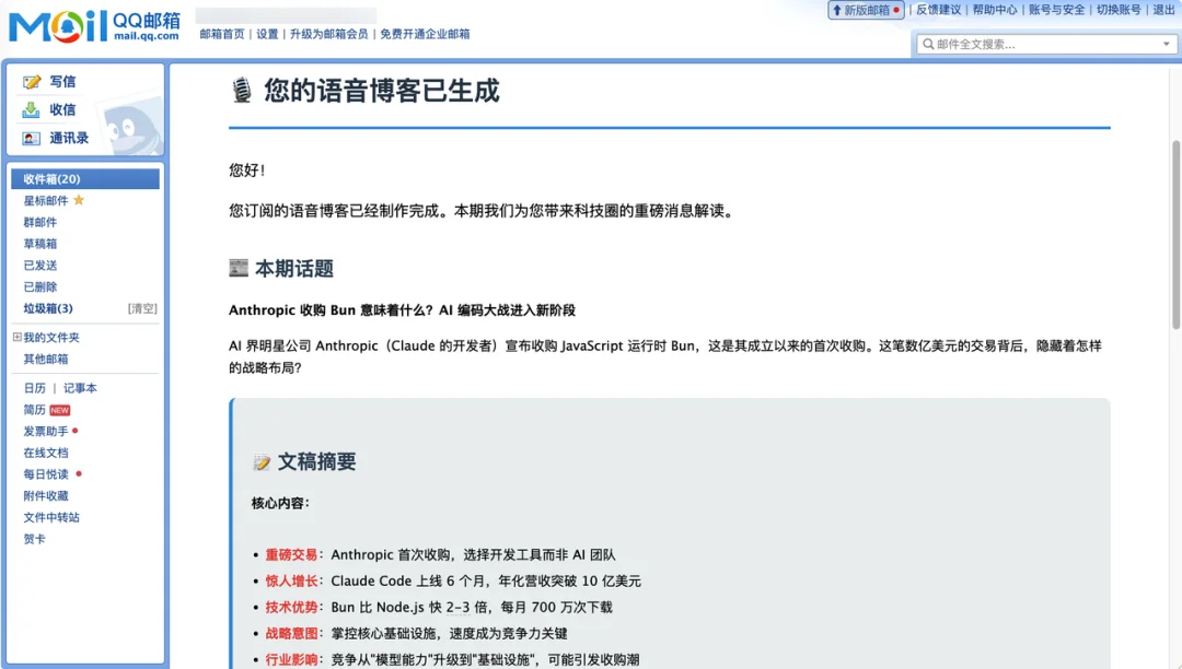 Refly.AI 一手评测！花了 50 万积分，想象出了将 Agent 做到 2 亿量级的样子！