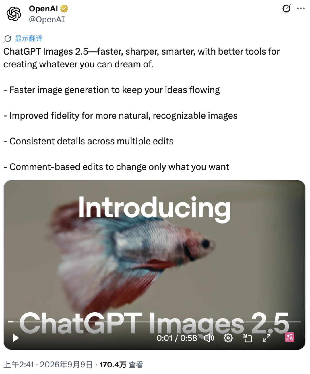 GPT Image 2.5来了，OpenAI开始抄Banana的作业