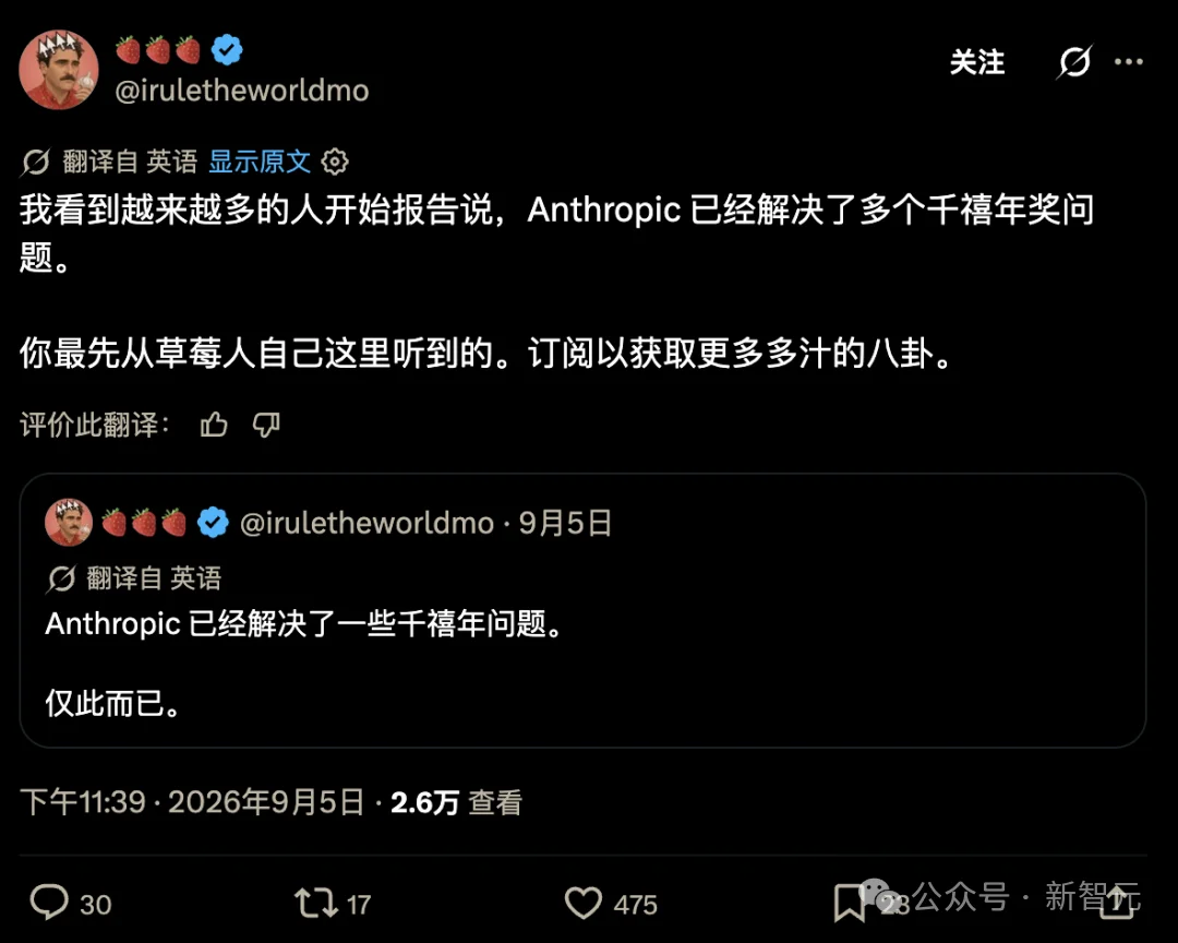 韦神主攻的千禧年难题,被Claude攻破了?