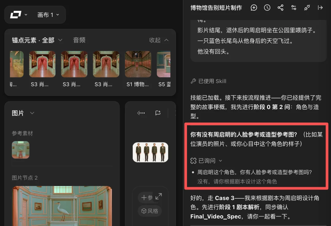 LibTV把100+AI视频魔法，封装进了这个全球最大的Skill商店里｜测评