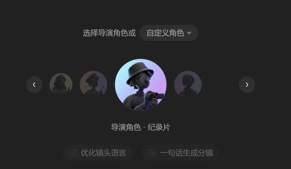 被严重低估的AI婚礼微电影,2分钟能赚6000元!【附LibTV教程】