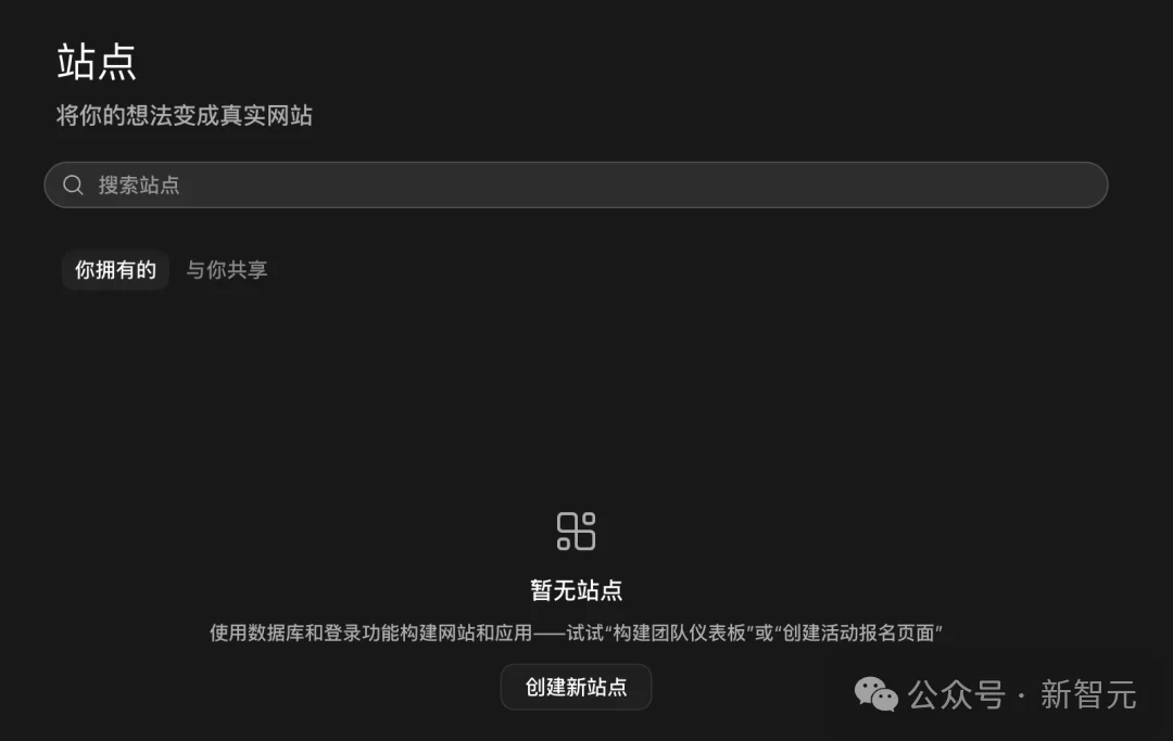 OpenAI放大招,一句话生成网站革了SaaS的命!