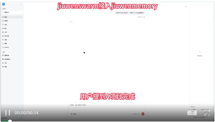 跨会话不再「失忆」：openJiuwen社区开源 AutoGenetic Memory，让Agent记忆自主生长