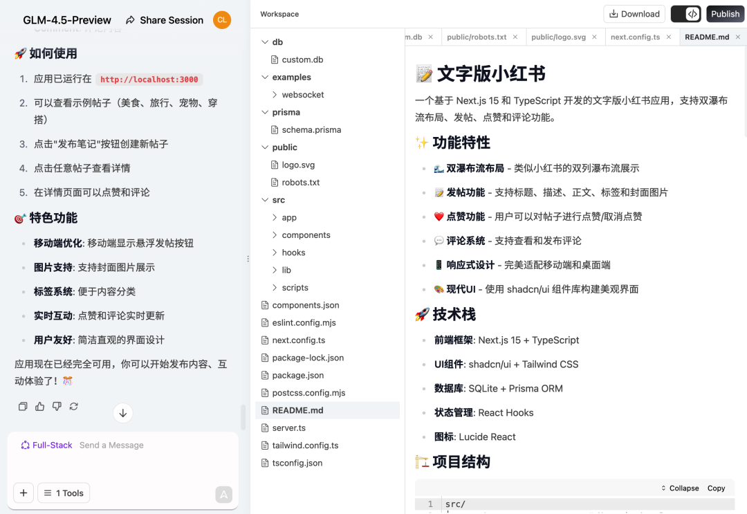 一手实测GLM4.5满血版Claude Code,可算有将推理/代码/Agent融为一体的大模型了!