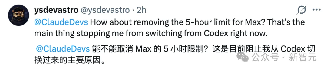 终于!Claude Code额度用完,不再恶心砍断你代码了