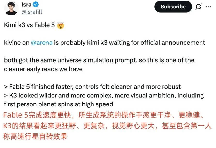 匿名模型Kivine外网刷屏,开发者们都在猜:这是Kimi-K3?