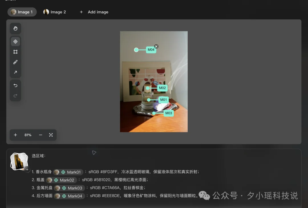 字节把 PS 做进了生图模型里，实测 Seedream 5.0 Pro 指哪改哪
