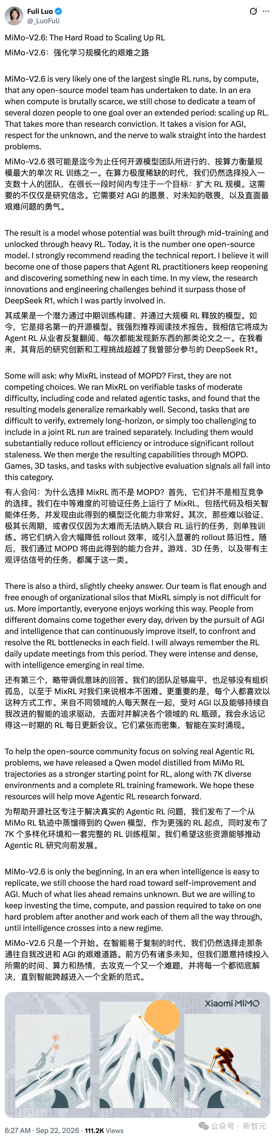 罗福莉带小米登顶全球开源榜首！大规模RL立功，斩杀Grok 4.7