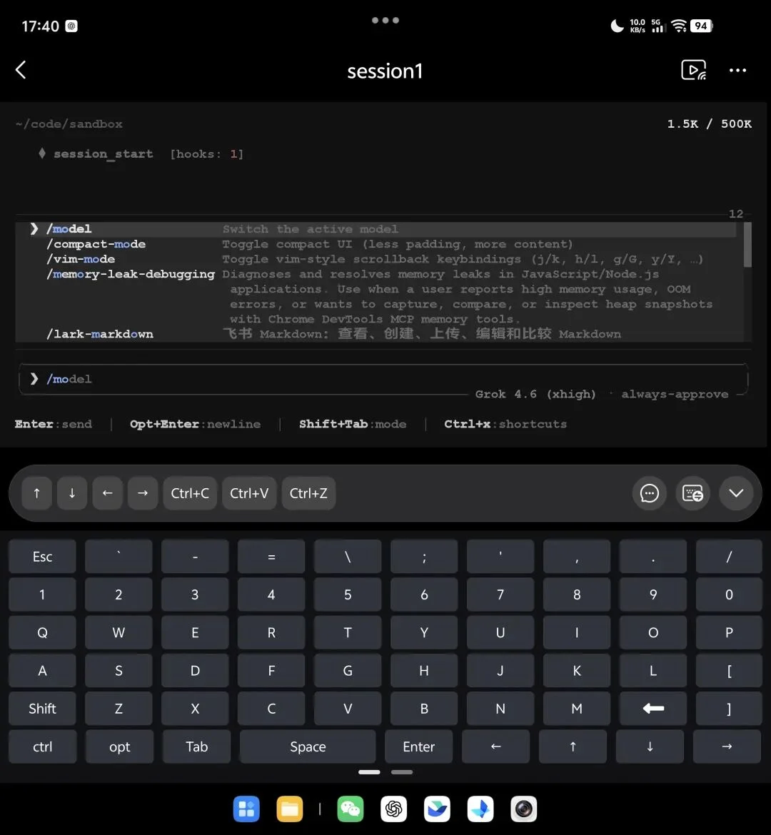 UU远程史诗级升级,这就是如今远程Vibe Coding的第一神器。
