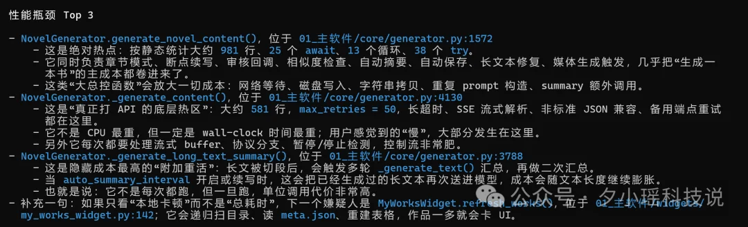 GPT-5.4 到底变强了多少?三大核心能力+电脑操控Codex上手实测!