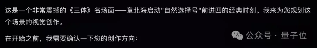 梅涛的视频AI创业,最新产品来了
