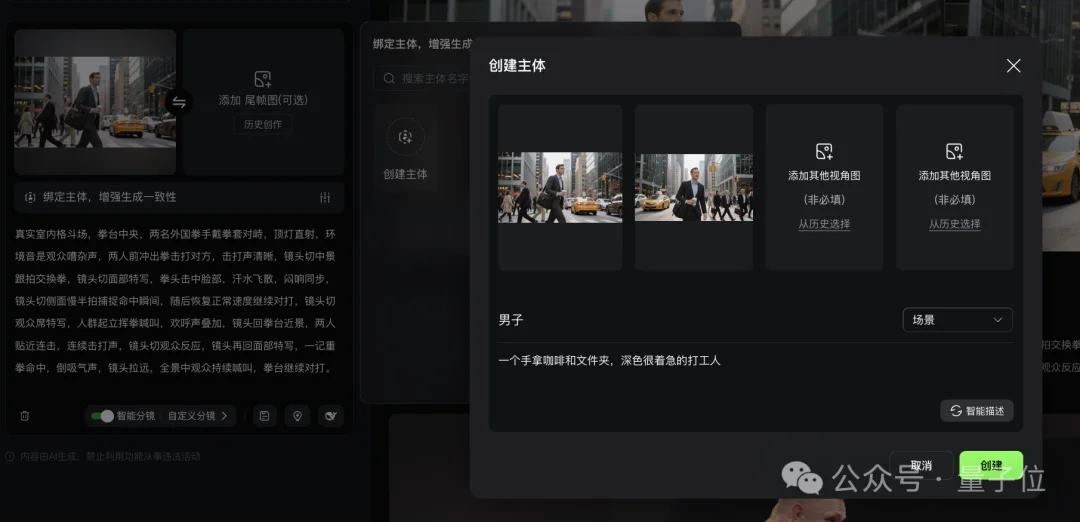 可灵3.0加入AI拜年战场!人在工位搓好莱坞大片,分镜逻辑封神