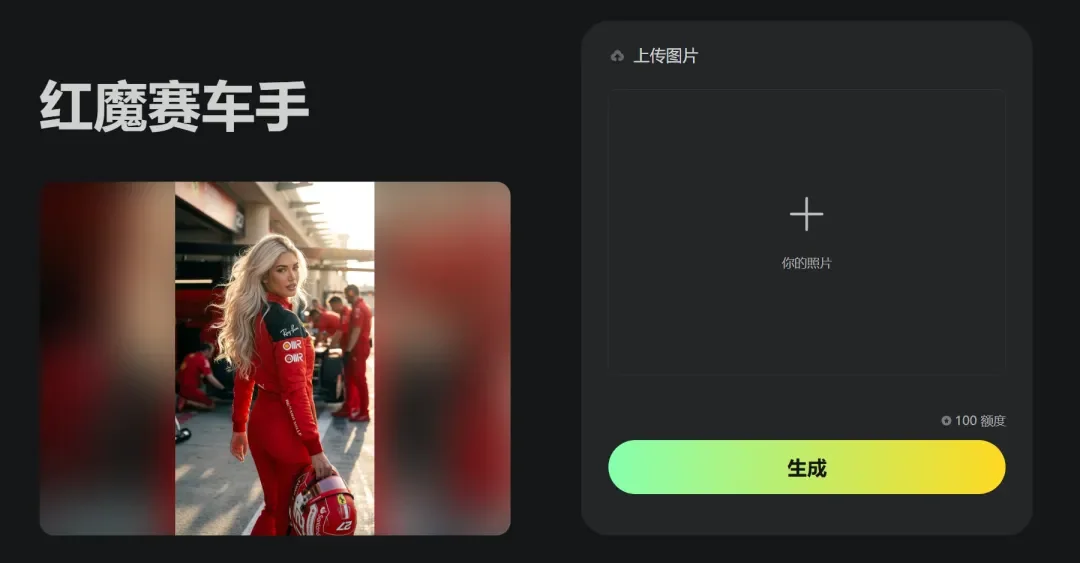 字节原业务增长负责人,把剪映式爆款玩法搬进了AI视频