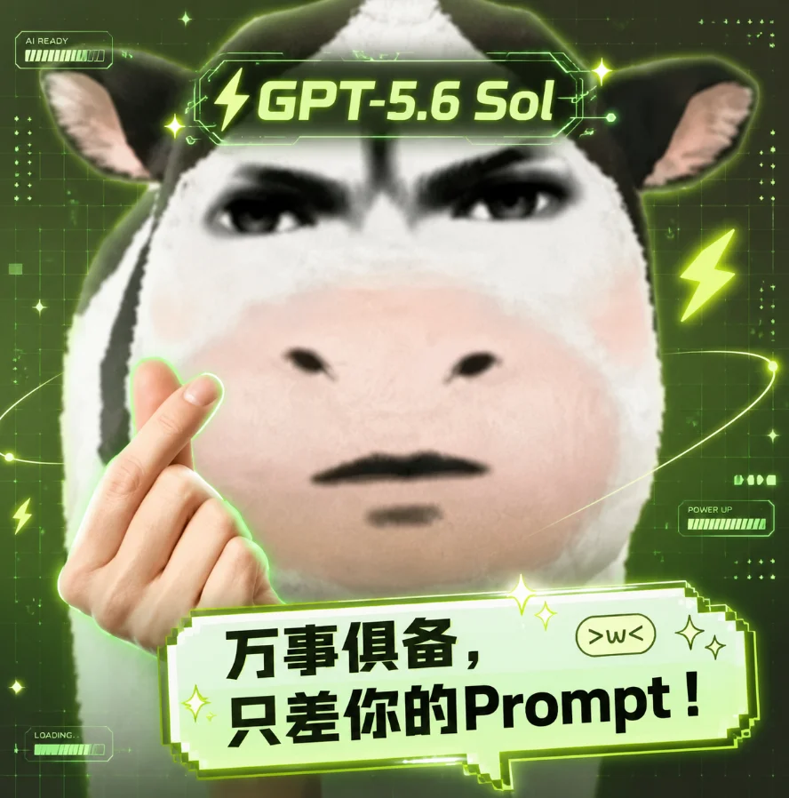 OpenAI官方教你8招玩透ChatGPT！