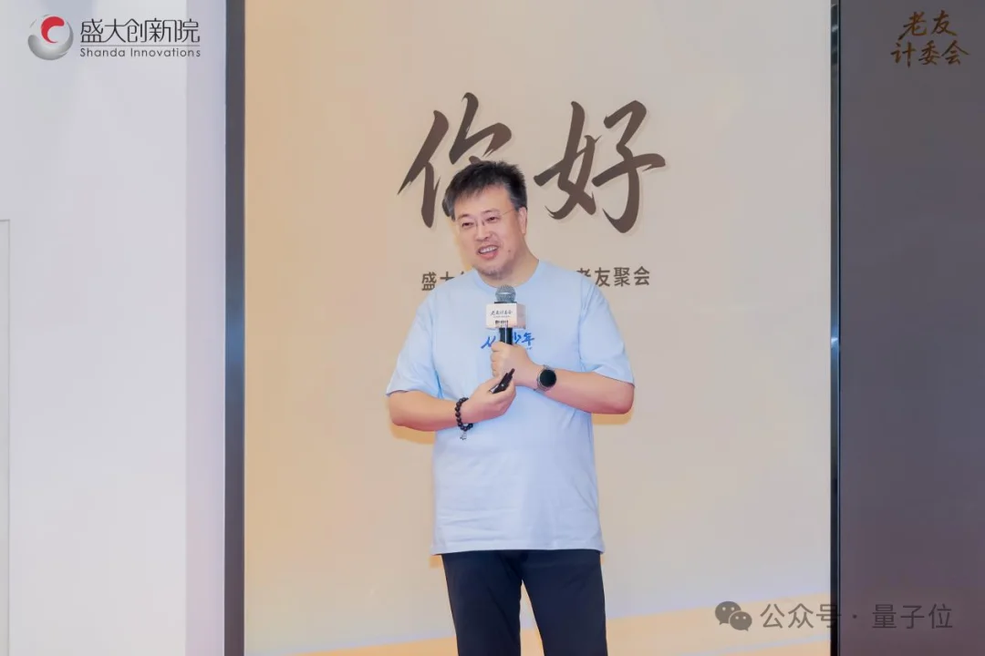 陈大年复出,入局大模型