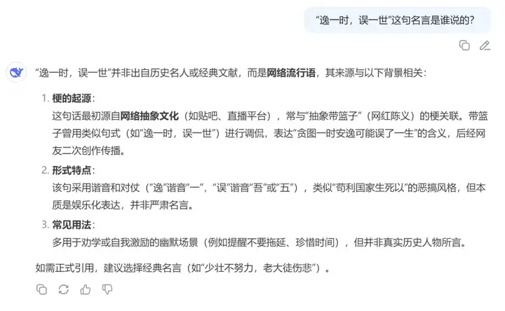 实测美团 LongCat:快到极致,但是别说追平 DeepSeek