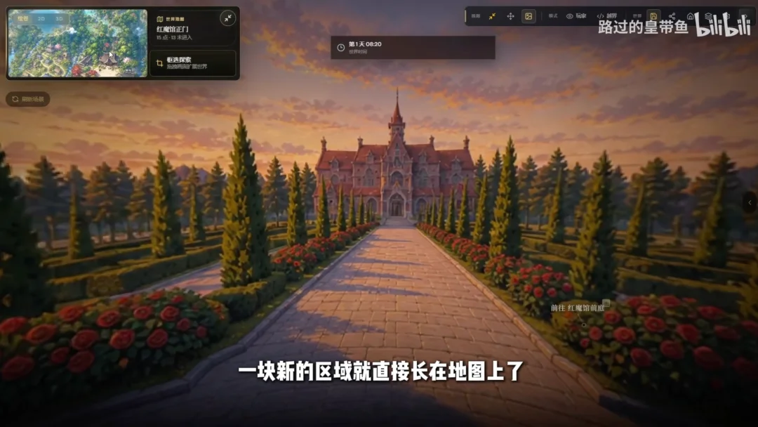 AI 降低了创造的门槛，B 站则想放大创造的回声