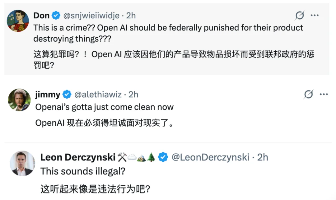 OpenAI智能体还攻击过Ruby生态?但选择当鸵鸟!