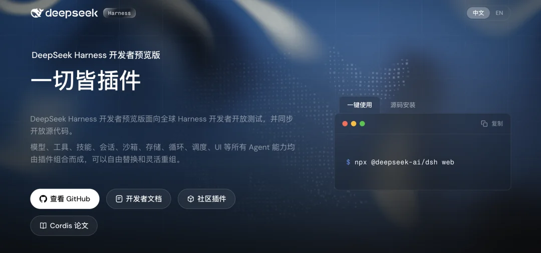 OpenClacky:让 Agent 自我改造