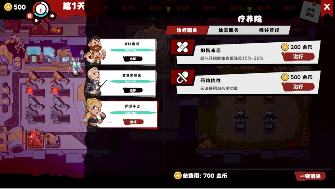 李飞飞的 Astrocade 打造AI原生游戏「混想局」,旧作 DayDream 的重生