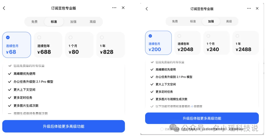 豆包、WorkBuddy、QoderWork怎么选？我用8个真实办公任务把三家桌面Agent测明白了