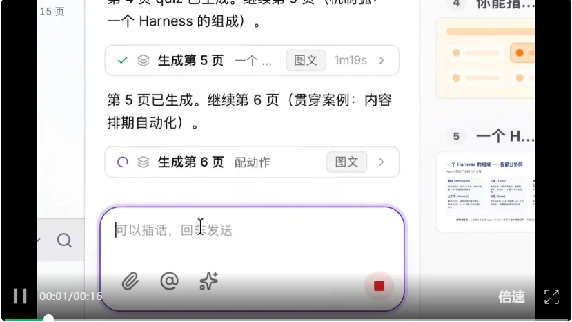 清华下场做了教育版的Codex,还是开源的。