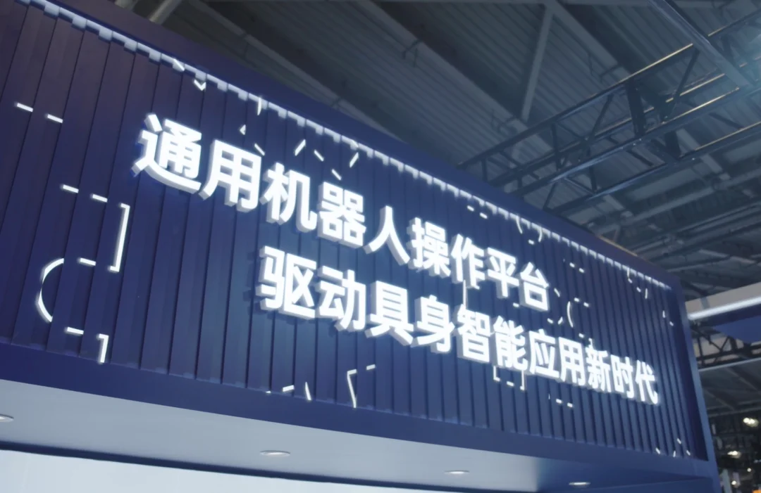 「仿真派」落地真产线!苏度WAIC首秀,CEO韩铮:99%+成功率