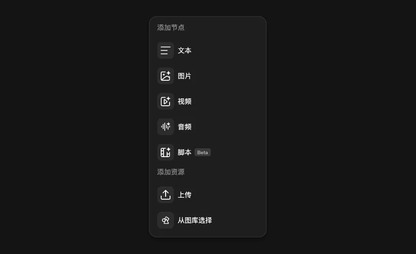 第一个同时为人类和Agent设计的AI视频产品,它叫,LibTV。