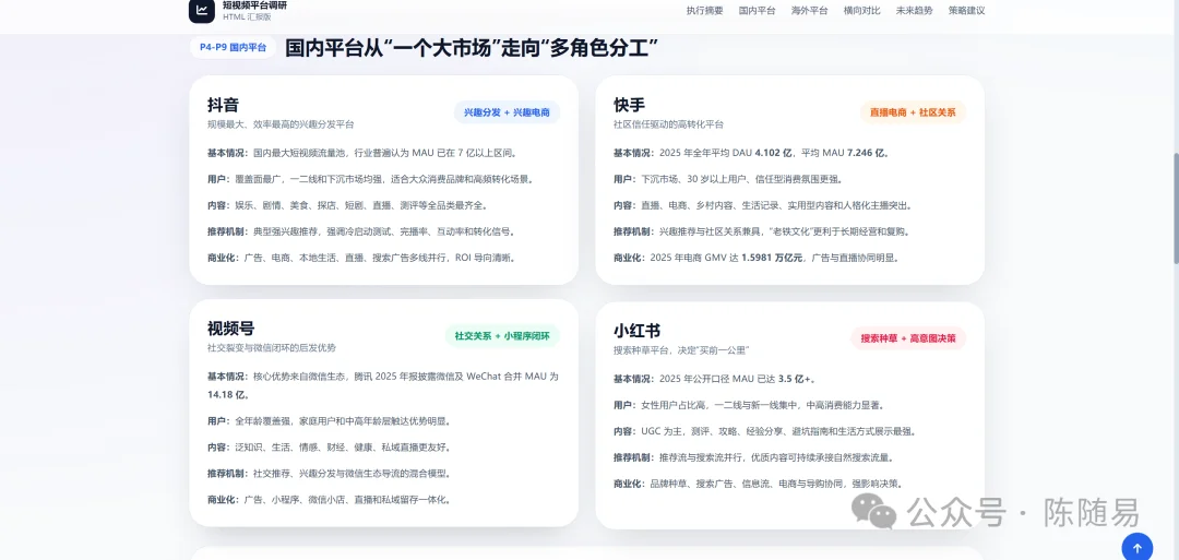 Step 3.7 Flash、DeepSeek、MiniMax、Gemini、GPT 的 Agent 评测，谁更适合Agent？