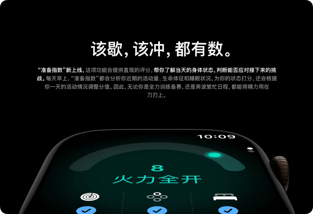 苹果国行 AI 没有来,但新 Apple Watch 先迈入了个人 AI 时代
