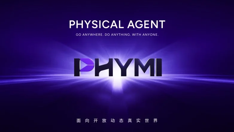 独家 | 费莫一科技(PHYMI)完成近亿美元种子轮融资,IDG 领投