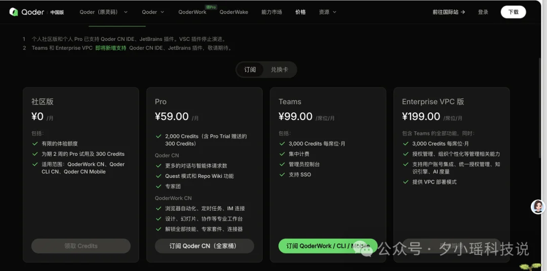 豆包、WorkBuddy、QoderWork怎么选？我用8个真实办公任务把三家桌面Agent测明白了