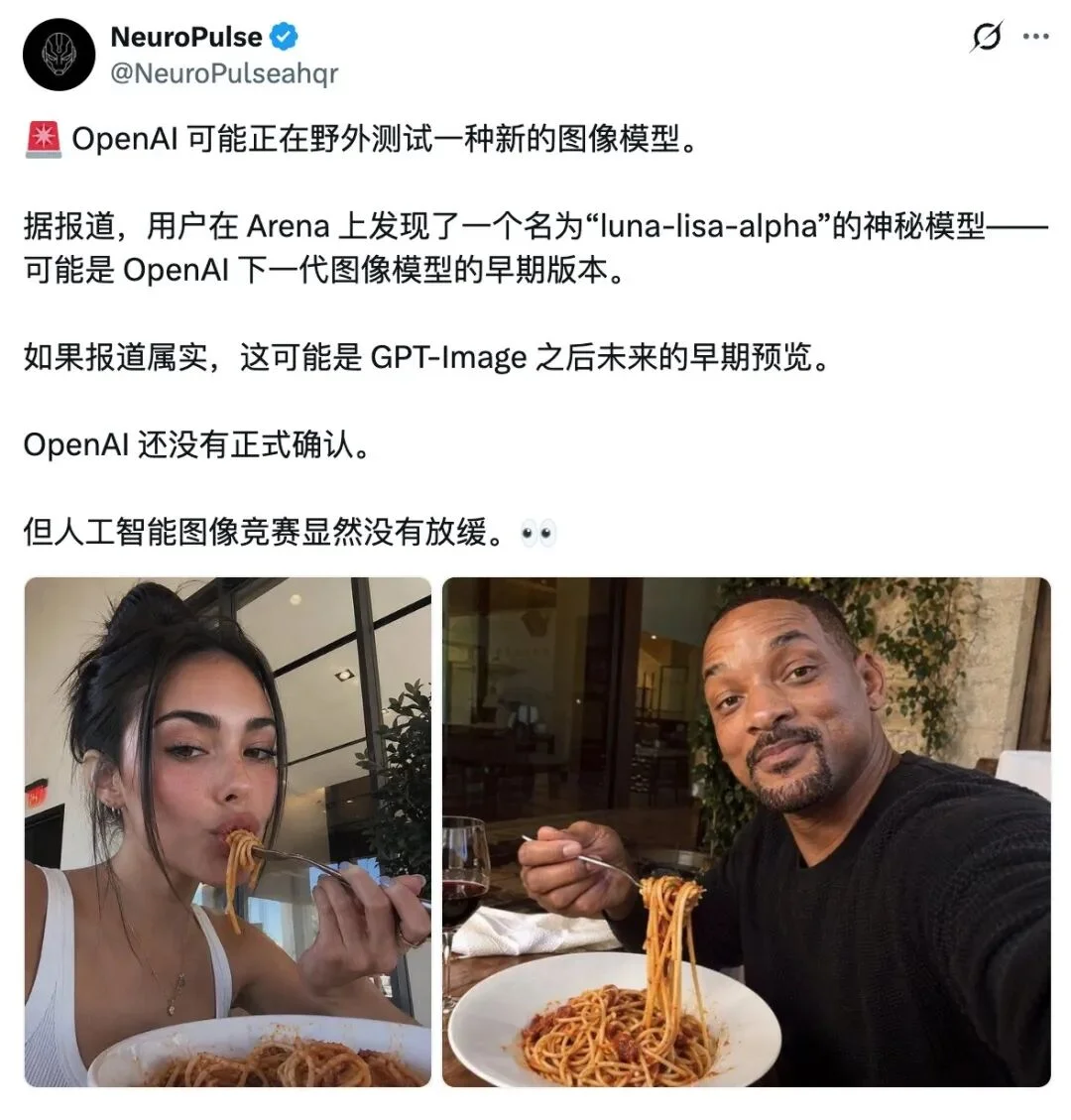 最强生图模型要来了?OpenAI 被曝偷偷测试 GPT Image 2.5