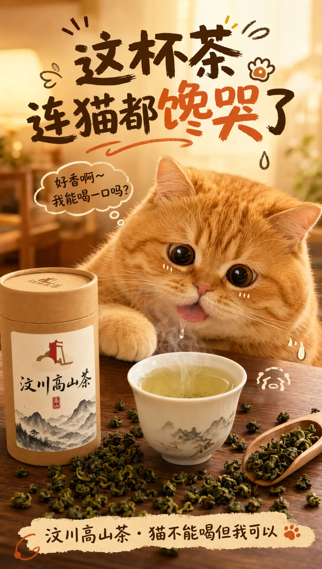 一个人+一个Agent，我把开店要的图全跑通了，方法全公开