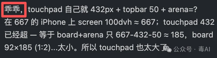 再测LongCat 2.0长任务，这次我让他在codex里面做了个游戏
