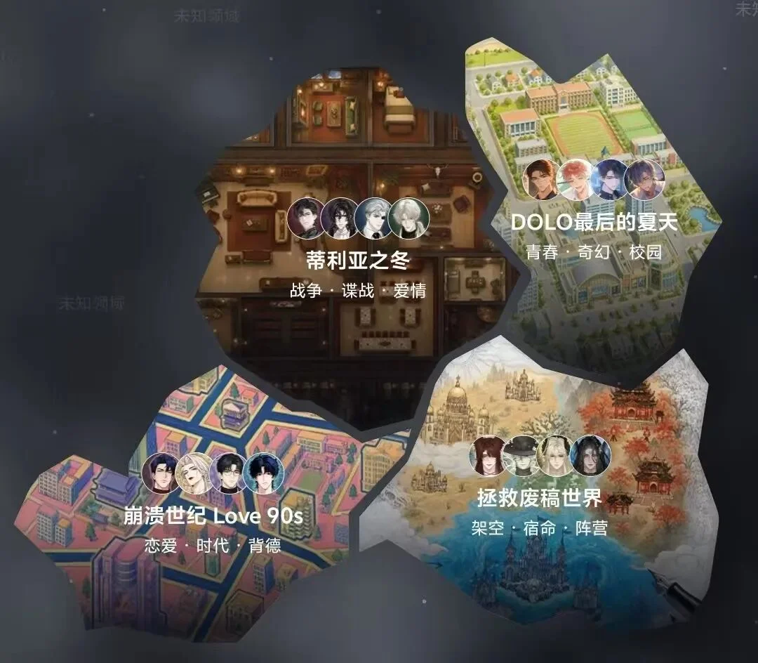从角色聊天到互动叙事世界,AI原生娱乐的下一站