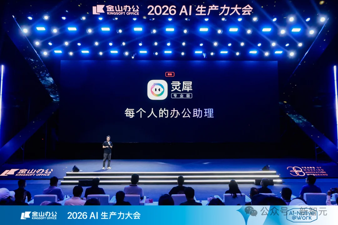 Claude Cowork干不了,这个国产AI全包了!6小时的活15分钟干完