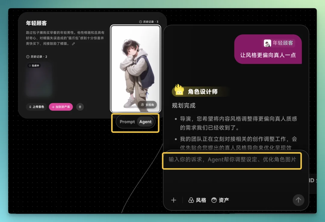 实测 OiiOii 2.0：让AI视频创作者少折腾一点